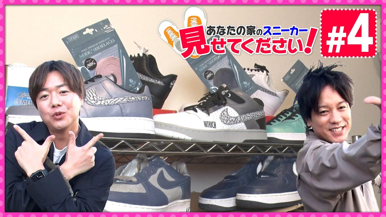 P*n様 cvtvlist スペシャルカスタムスニーカー Custom sneakers made by themselves?! The two members of Pekopa