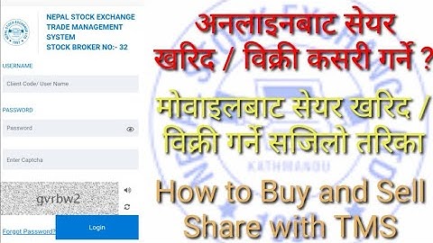 मोवाइलबाट अनलाइन मार्फत सेयर खरिद विक्री गर्ने सजिलो तरिका ( How to Buy and Sell Share From Mobile )