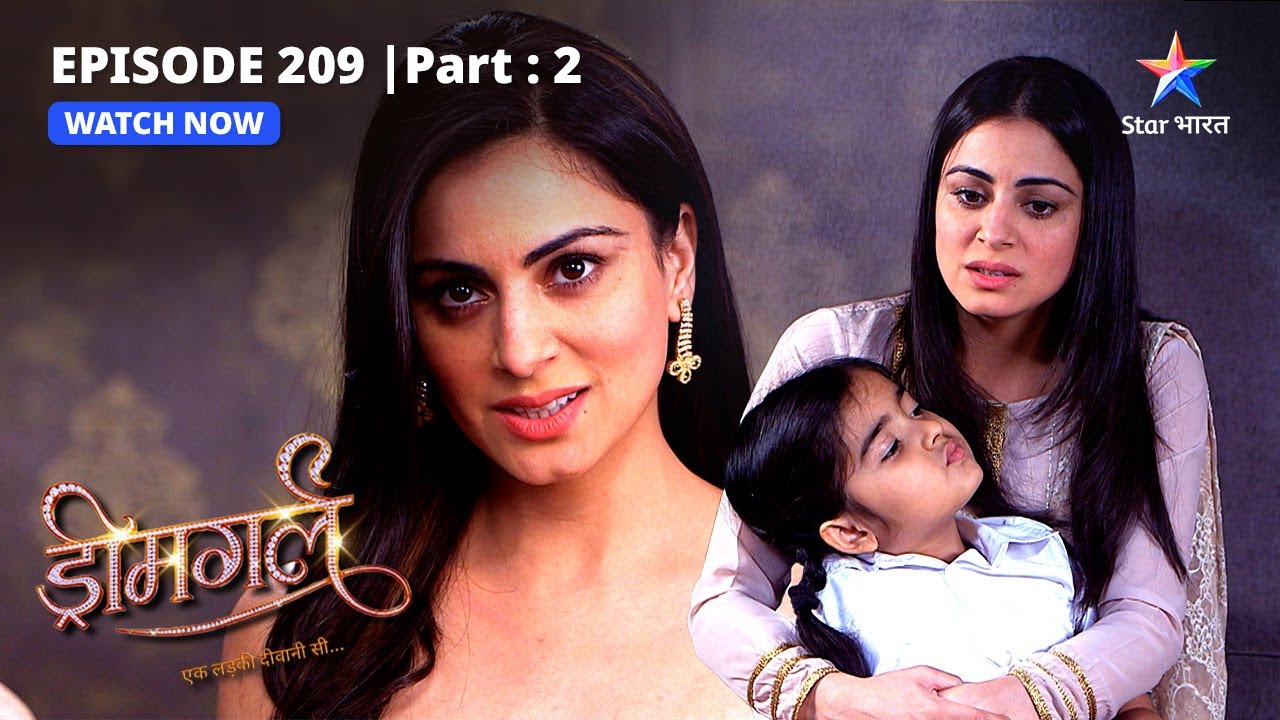 EPISODE-209 PART-2 |  Aarti ki feelings   | Dreamgirl | ड्रीमगर्ल #starbharat