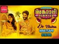 Dho Naina | #ANGAMALY #DIARIES #STATUS Whatsapp Status Video Download Free