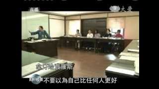 20120921《慈濟新聞深度報導》淨善天下 一家同安