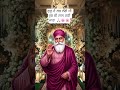 ਇਸ ਸੰਸਾਰ ਨਾਲ ਅਸੀਂ ਕੁਝ ਨਹੀਂ ਲੈ ਕੇ ਜਾਣਾ #ਵਾਹਿਗੁਰੂ #ਹੁਕਮਨਾਮਾ#ਸੁਖਮਨੀ ਸਾਹਿਬ#ਗੁਰੂ ਨਾਨਕ ਦੇਵ ਜੀ