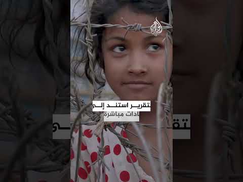 تقرير أممي: جيش ميانمار دمّر قرى المسلمين المهجرين