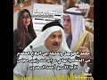 محمد الجويهل وتعليقة البلاغ المقدم من المحامية تهاني سراب ضد رئيس مجلس الأمة الأسبق احمد السعدون محمد الجويهل وتعليقة البلاغ المقدم من المحامية تهاني سراب ضد رئيس مجلس الأمة الأسبق احمد السعدون