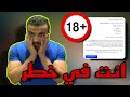 تحذير بشأن إثبات الهوية في جوجل ادسنس 2023 أنتبه حتي لا تقع في هذا الخطأ