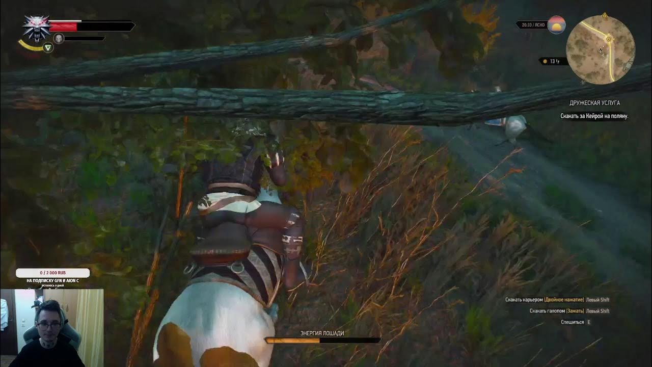 Witcher 3/Ведьмак 3 - YouTube