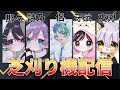 【荒野行動】芝刈り機vsDvS【荒野の光】