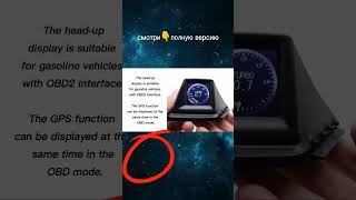 ☝️Жми☝️ Смотри #автосоветы #avmt #автотовары Проекционный дисплей obd2 GPS автомобильный Алиэкспресс