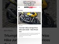 Triumph 350cc New Prices
