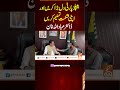 پیپلزپارٹی دل بڑا کریں اور اپنی شکست تسلیم کریں ڈاکٹر عباد اللہ خان#gnn #latest #updates #news