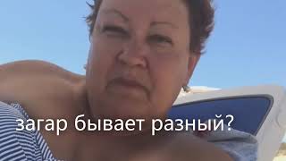 ДевАчьки! Мама отличника учитт активно отдыхать.