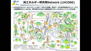 次期ネットワーク：オープンフォーラム2020-Day1-SINETトラック1-01