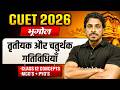 CUET 2026 | Geography तृतीयक और चतुर्थक गतिविधियाँ One Shot | CUET Geography Full Chapter | MCQ+ PYQ