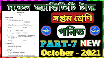 Class 7 Math | Model Activity Task Class 7 Math Part 7 | Model Activity Task Class 7  Part 7 Answers