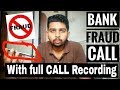 ATM fraud call | full call recording listen carefully