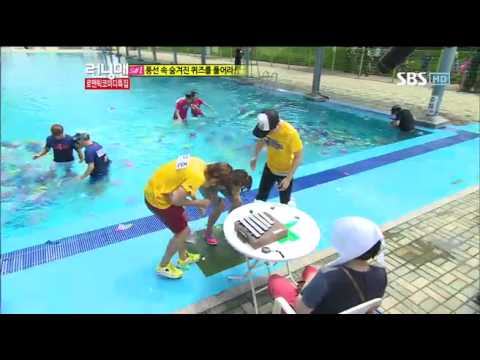 런닝맨 공효진 240회#4