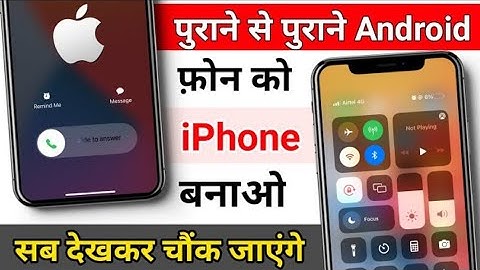 iPhone 17 Pro Max Launcher for All Android devices ⚡⚡