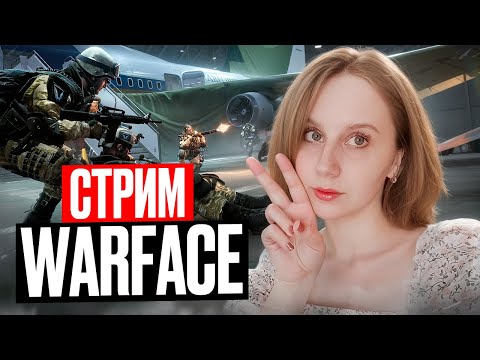 Видео: играем в Варфейс #shorts #warface