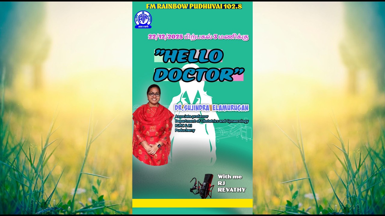HELLO DOCTOR 22 12 2025 FM Rainbow 102 8 MHz @ 3 00 PM YouTube