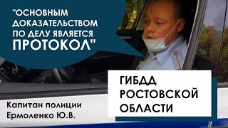 Беспредел ГИБДД Ростов-на-Дону. Жетон № 61-1734. Кто пида..с?! Остановка без причины.