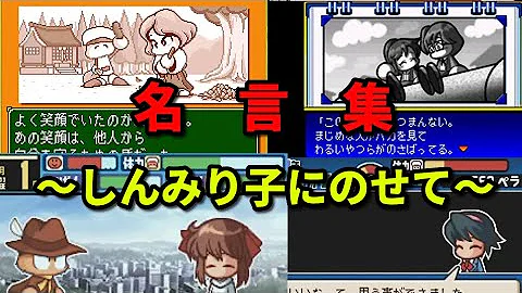 パワプロ しんみり パワプロ しんみり