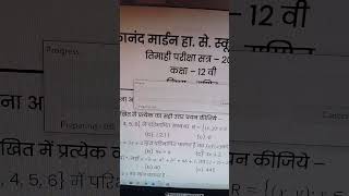 Booklet Printing Settings in Printer | MS Word & PDF से बुकलेट प्रिंट करें Step by Step| Office Men