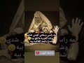 يمه راسي وجعني كومي شدي mp3
