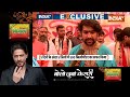 Special Report : बागेश्वर धाम रथ यात्रा का समापन, हिंदू एकता का संदेश | Bageshwar Dham Yatra