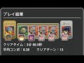 【3分台】弱体化ドロップ/ルーレット対策 ダイの大冒険コロシアム!周回PT 全ずらし【パズドラ】
