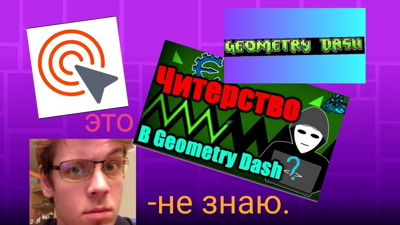 Авто клик тест