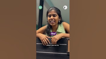 पुणे शिक्षणात उणे?। बेरोजगार मेळावा Part - ४ #bhadipa #shorts #berojgari #maharashtra