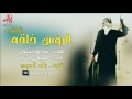 الروس خلقه شايشه طرب حماسيه كحيلان عنزه