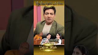 Saleem Albela,s song Release on Eid Ul Fitar Malkoo  #gogapasroori #albelatv