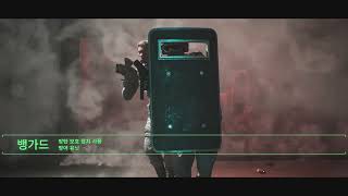 PS5 RoboCop: Rogue City Unfinished Business (01.005.000) - etaHen mc4 Cheats Added