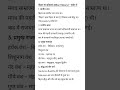 Part 1 बिहार का इतिहास संक्षेप में 📜 | Bihar History GK for BPSC, SSC &amp; State Exams . Bihar Gk Gs