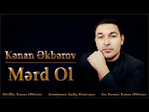 Kenan Akberov - Merd OL (Şeir) Yeni