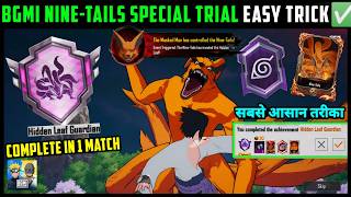 HIDDEN LEAF GUARDIAN ACHIEVEMENT | HOW TO COMPLETE NINE TAILS TRIAL | BGMI TRIAL MATCH KAISE LAGAYE screenshot 1