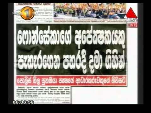 Sirasa Press Release 25-03- 2014