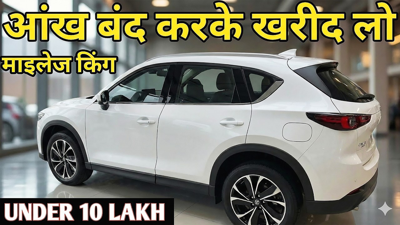 10 Best Car Under 10 Lakh in India  | Updated 2026 List - 🔥Top Cars Under 10 Lakh
