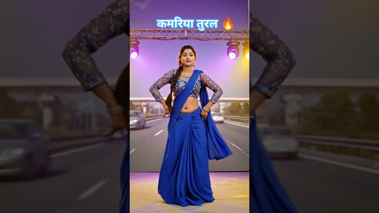 राजा जी के तुरल ❤️‍🔥 | Bhojpuri AI Short | Technical DK Edits