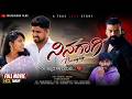 ❤️ ನಿನಗಾಗಿ | Ninagagi | Kannada Full Movie 2026 | Heart Touching Love Story | Parshuram Films