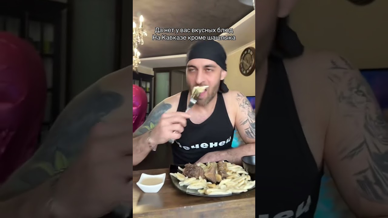 Жижиг галныш, особенно приготовленный мамой - это святое !! 