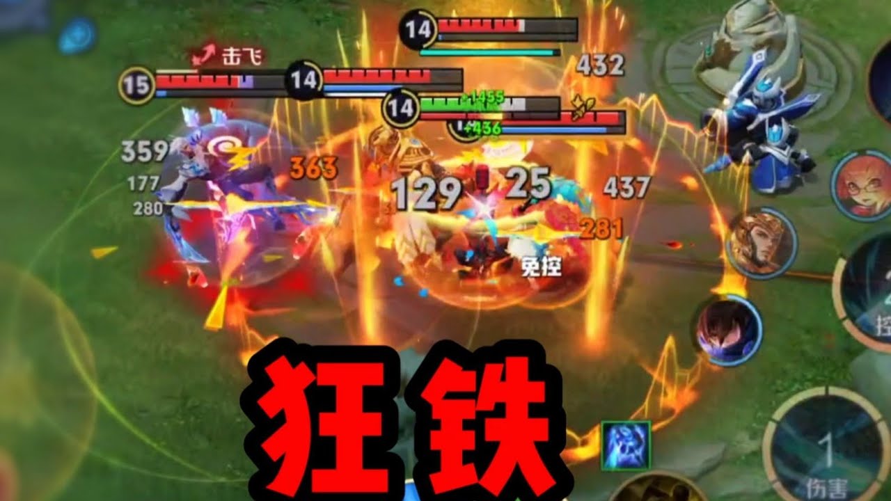 【尴尬的铁根er】我们的攻击在给他回血！ #尴尬的铁根er #王者榮耀 #王者荣耀 #傳說對決 #王者上分技巧 #游戏 #下饭 #下饭操作 #遊戲 #搞笑 #王者荣耀速递 #铁根