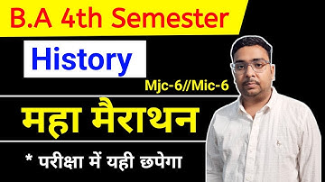 🔥History BA 4th Semester Important Questions✅ Mjc6 History Important Questions । Study26 