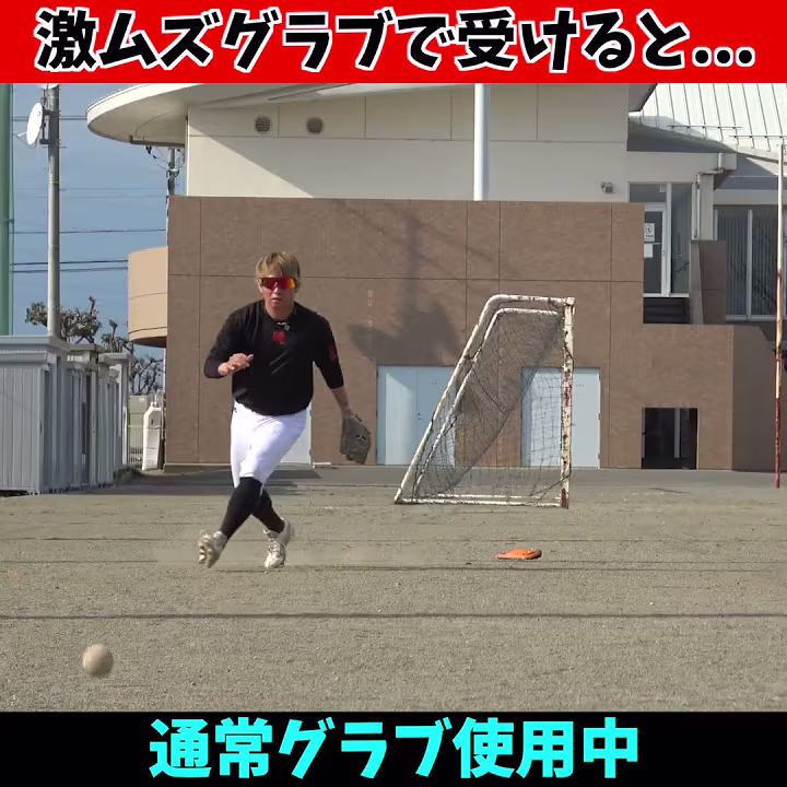 これが難しいんだ...😂😂😂 #shorts #野球 #funny