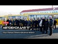 В Ужгороді передали 7 нових шкільних автобусів для гірських громад краю