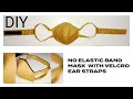 DIY | Face mask with velcro ear straps | No elastic band face mask with ear straps |