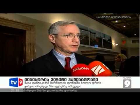 ახალი 9 | მინისტრის ვიზიტი | 01.12.12