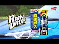 日本SOFT99 Rain Drop 鍍膜劑(車身、玻璃用)《送CARBUFF 鍍膜下蠟專用布35x60cm》 product youtube thumbnail