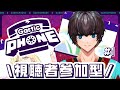 【参加型ガーティックフォン】第一回 もあいさんのGarticPHONE!!!